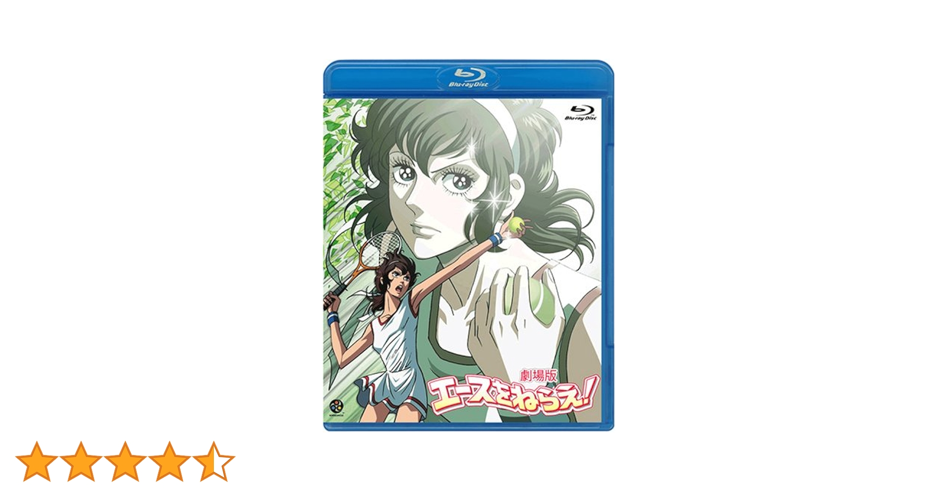 劇場版 エースをねらえ! [Blu-ray] lok26k6 劇場版 エースをねらえ! [Blu-ray] lok26k6 Amazon.co.jp: 劇場